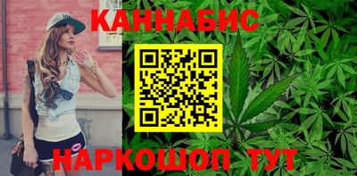гашишное масло Ирбит
