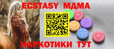 гашишное масло Ирбит
