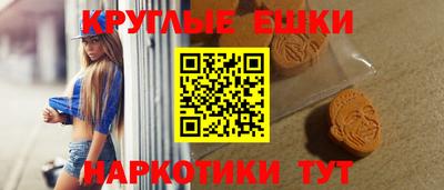 гашишное масло Ирбит