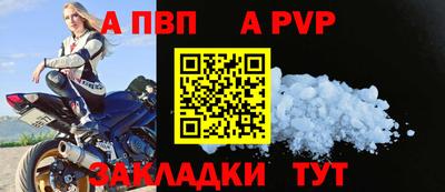 тгк Изобильный