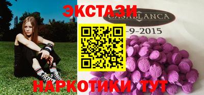 тгк Ипатово