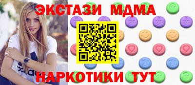 гашишное масло Ирбит