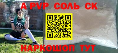 мескалин Аргун