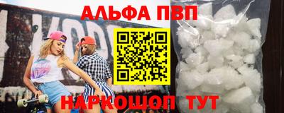 кокаин перу Апшеронск