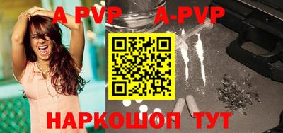 кокаин перу Апшеронск