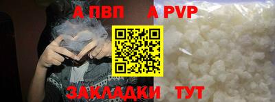 тгк Ипатово