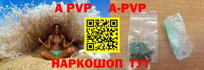 тгк Ипатово
