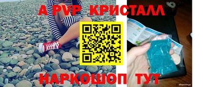 тгк Ипатово
