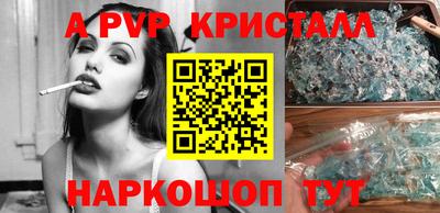 тгк Ипатово