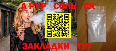 тгк Ипатово