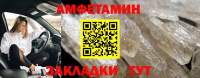тгк Ипатово