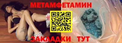 кокаин перу Апшеронск