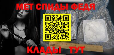 кокаин перу Апшеронск