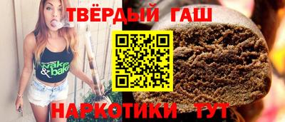 гашишное масло Ирбит