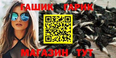тгк Ипатово