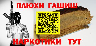 тгк Изобильный