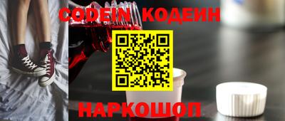 тгк Изобильный