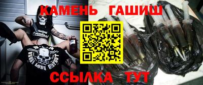 тгк Ипатово