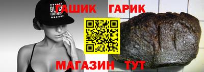 гашишное масло Ирбит