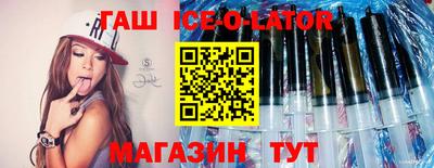 тгк Ипатово