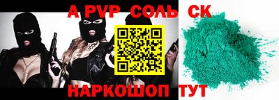 тгк Изобильный