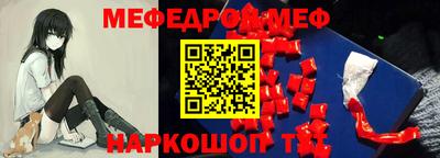 кокаин перу Апшеронск