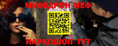 мескалин Аргун