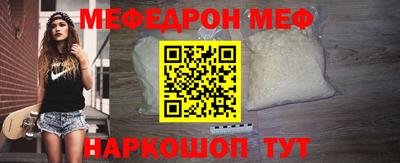 тгк Ипатово