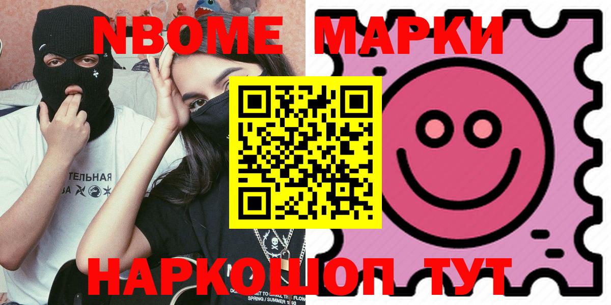 Лсд 25 экстази ecstasy  Лсд 25 экстази кислота  Северобайкальск  Вход с VPN 