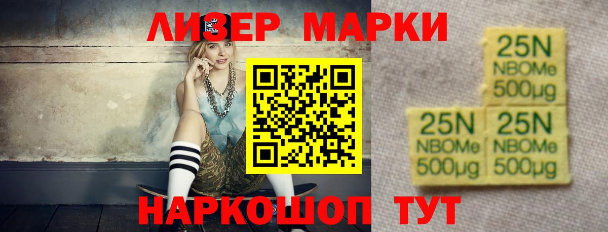 ЛСД экстази кислота Северобайкальск