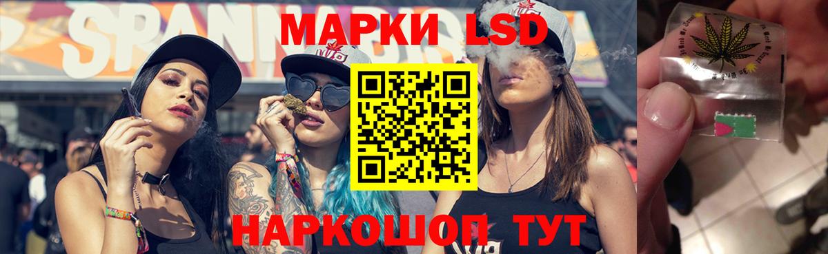 Лсд 25 экстази кислота  LSD-25 экстази кислота  Северобайкальск 