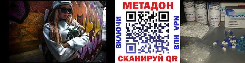 mega маркетплейс  Северобайкальск  Метадон белоснежный 