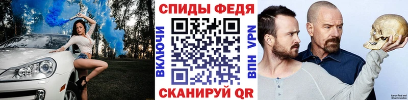 МЕТАМФЕТАМИН мет  mega как войти  Северобайкальск  купить наркотики цена 