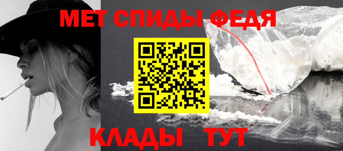 Метамфетамин винт Северобайкальск