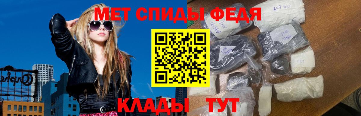 Метамфетамин пудра  Метамфетамин пудра  Северобайкальск  Вход с VPN 