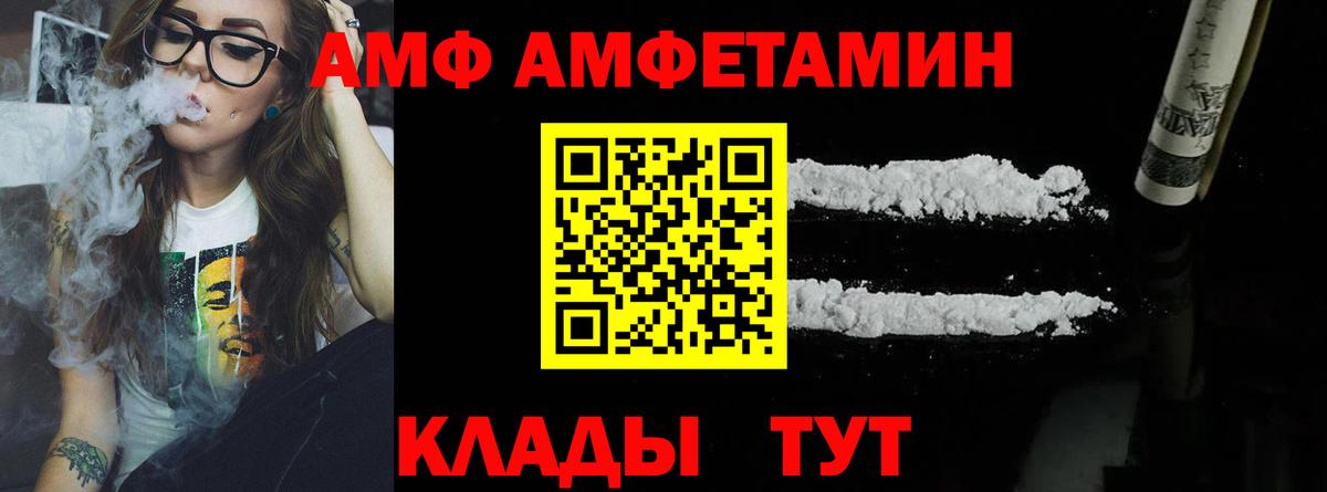 МЕТАМФЕТАМИН винт  Северобайкальск  МЕТАМФЕТАМИН винт 