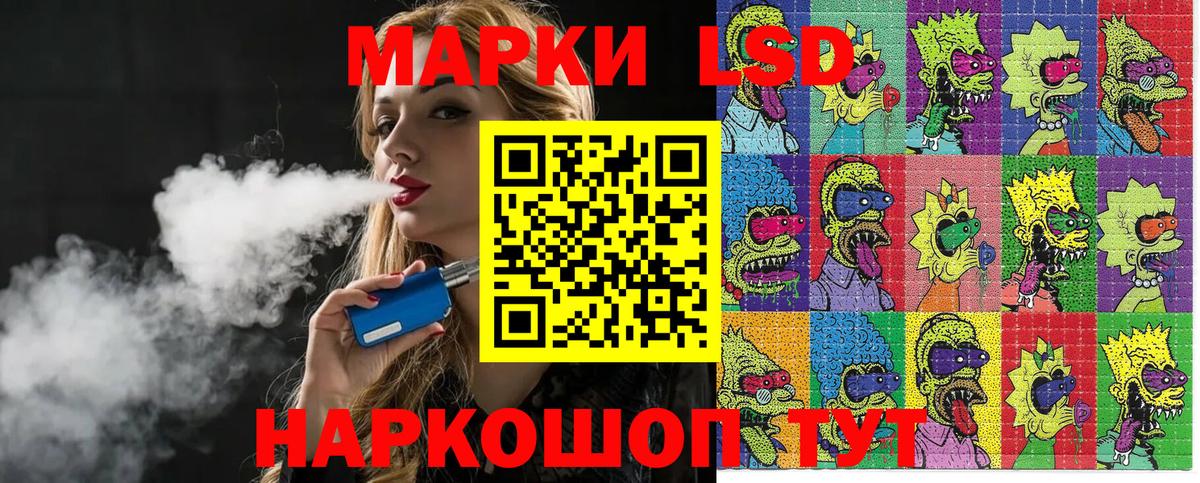 Марки NBOMe 1500мкг Северобайкальск