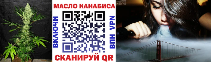 Дистиллят ТГК жижа  Северобайкальск 