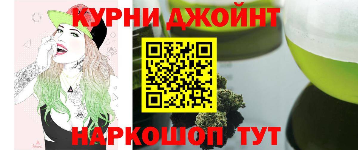 Бошки Шишки MAZAR  Конопля марихуана  Северобайкальск  Вход с VPN  Каннабис семена  Каннабис гибрид 
